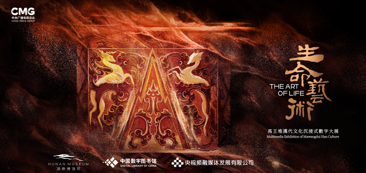 同心致遠！中央廣播電視總臺與香港特區政府開啟多項合作
