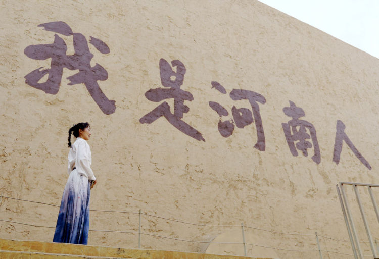 鏡觀·迴響｜文旅融合激活“老家河南”新動能