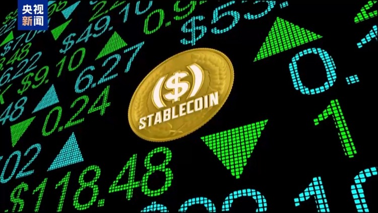 穩定幣能夠穩定美國金融嗎？美加密貨幣相關法案落地引發三連問