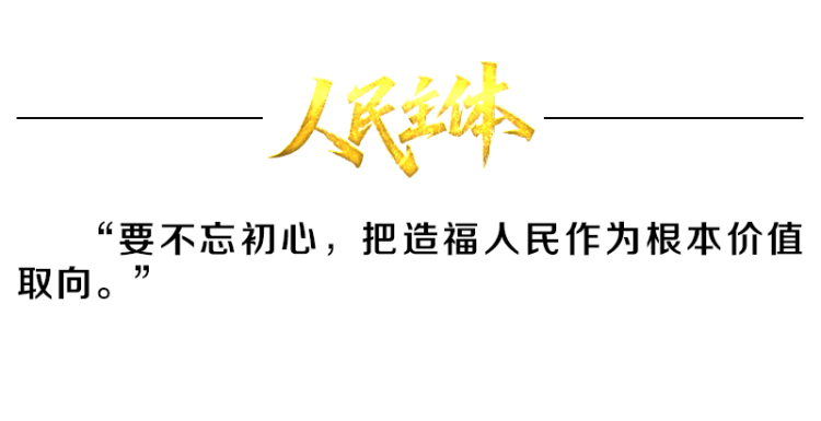 熱解讀｜從五年規劃編制讀懂我國政治優勢