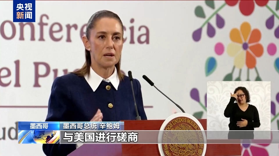 關稅後美又對墨西哥番茄徵稅 墨總統:均不接受 談不攏就採取行動