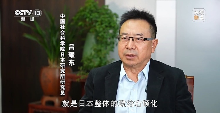 新聞週刊丨高市之“禍”：撕裂中日關係的“天崩開局”