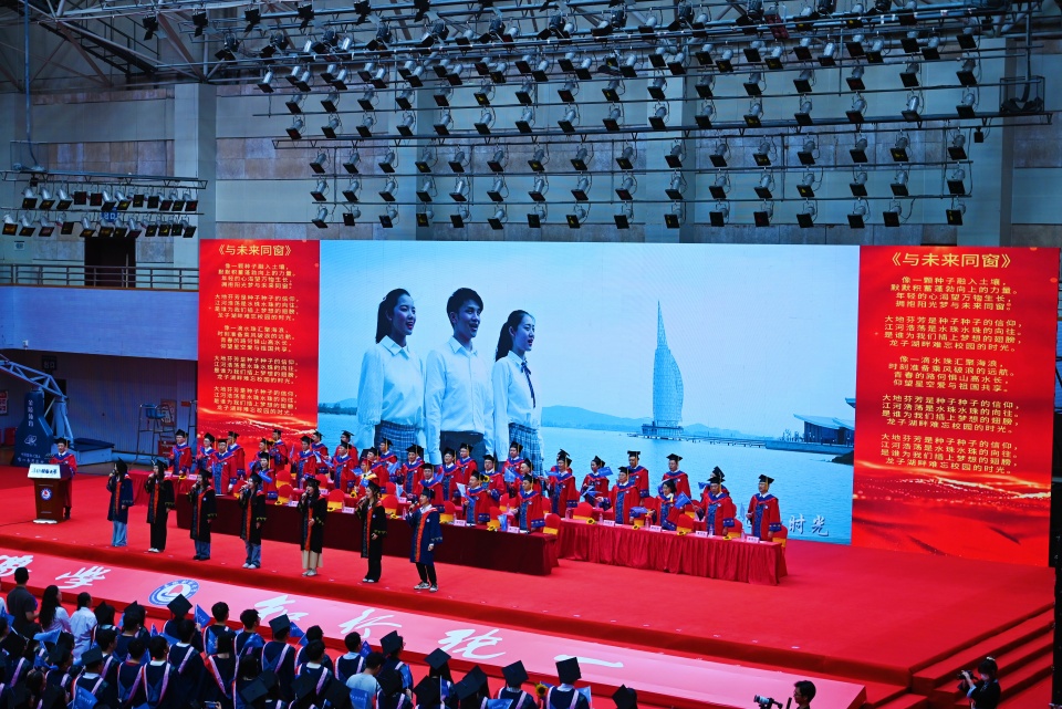 安徽財經大學舉辦2025屆畢業生畢業典禮暨學位授予儀式_fororder_DSC_5452.JPG