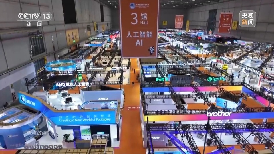 焦點訪談丨從“世界好物”到“全球商機” 進博八年交出亮眼“成績單”