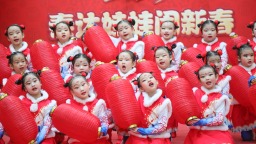 萌馬賀新春 傳承中國年——華夏未來泰達城幼兒園新年文藝匯演成功舉辦
