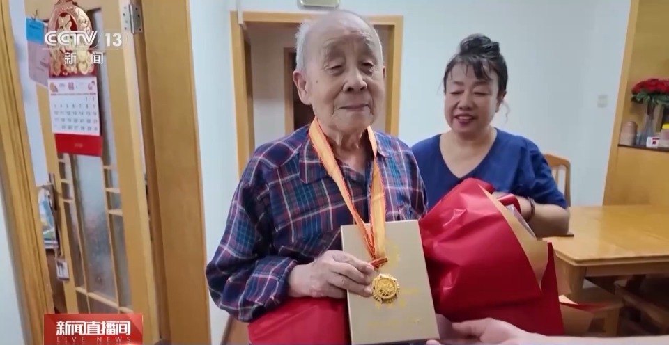 致敬！112位抗戰老兵獲頒抗戰勝利80週年紀念章