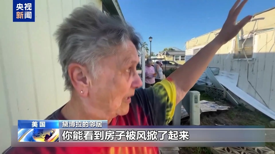 美國龍捲風掀起房屋 屋中老人奇跡倖存