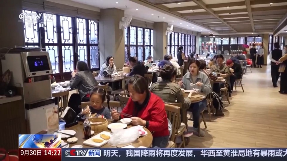 國慶假期迎來出遊熱 多地發放消費優惠券提升旅遊體驗