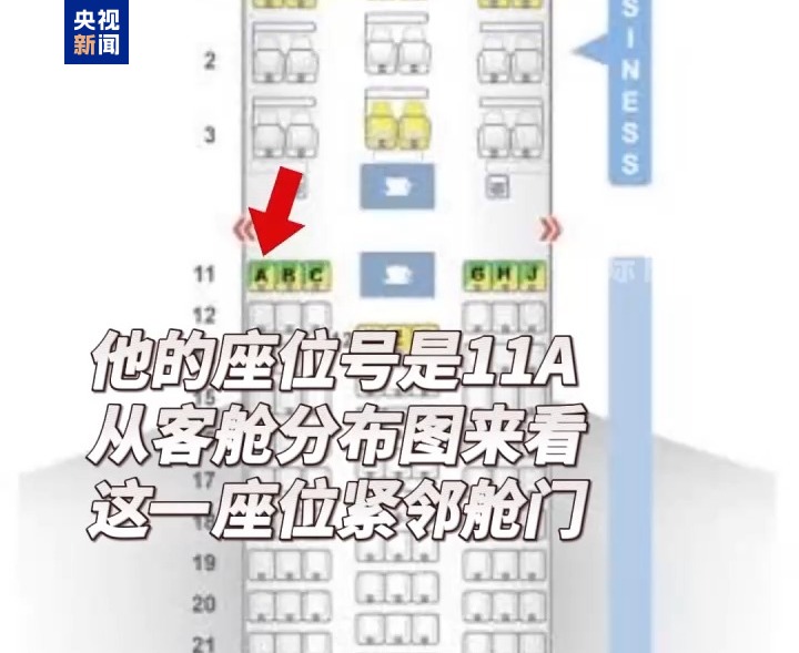 持續更新丨印度失事客機確認發現一名倖存者 機上無中國籍乘客
