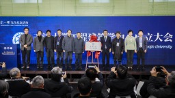 天津大學工程建築學中心成立 引領建築學跨學科整合與創新人才培養