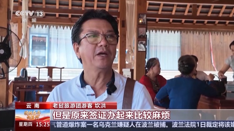免簽“朋友圈”擴大 “中國遊”持續火爆