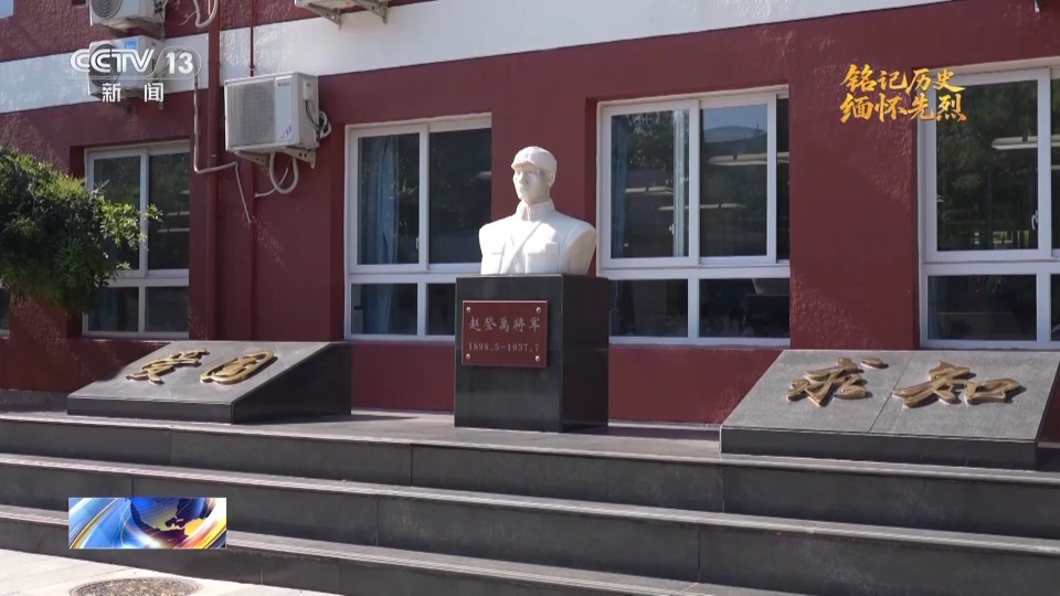 抗日英雄譜丨被寫進敵方戰史 趙登禹：抗日救國 是我軍人天職