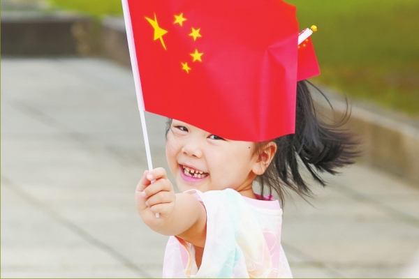 雙節同慶 幸福滿溢_fororder_2