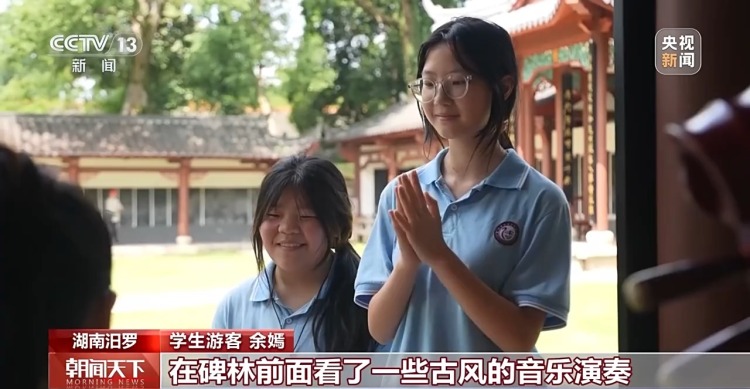 假期親子出行熱 “新中式”民俗受追捧