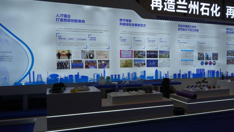 2025中國化工學會能源、材料與化工學術會議在蘭州石化召開_fororder_12