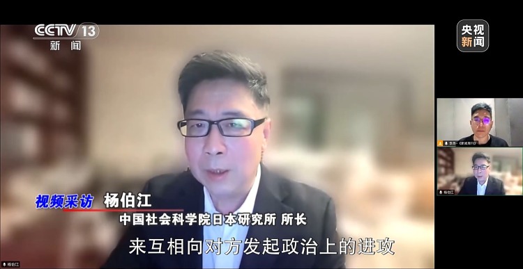 新聞週刊丨高市之“禍”：撕裂中日關係的“天崩開局”