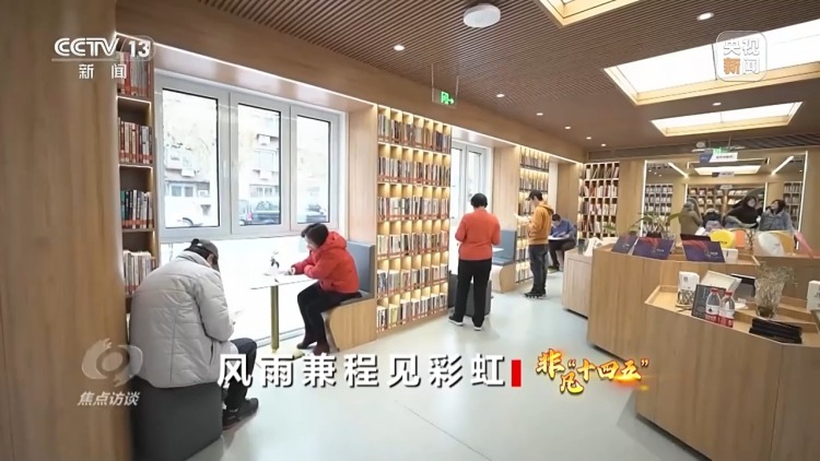 焦點訪談丨五年間中國如何乘風破浪、頂壓向前？一組關鍵詞帶你看