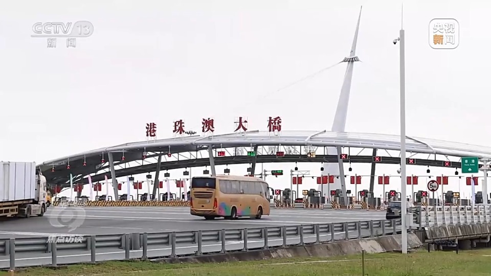 焦點訪談丨激情全運會 活力大灣區