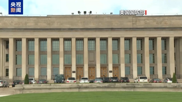 視頻丨戰爭部掛牌日發起“南方之矛” 美對委軍事行動再升級?