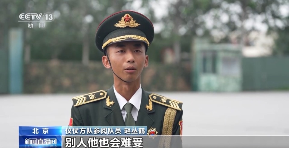 行走的“中國名片”！總臺記者探訪儀仗方隊排練現場