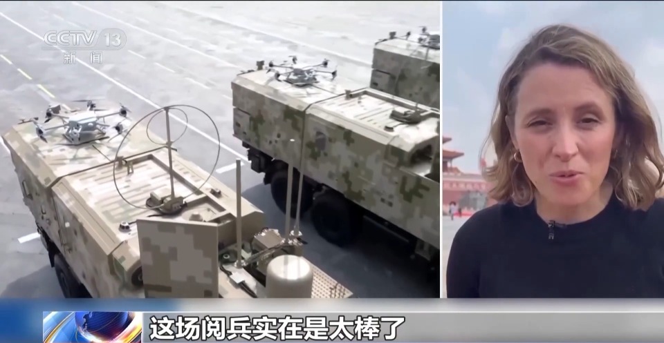 美歐媒體廣泛報道紀念大會 關注中國軍事科技發展