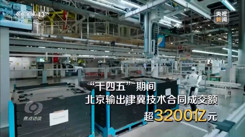 焦點訪談丨實力強勁！中國科創中心向世界展示創新加速度