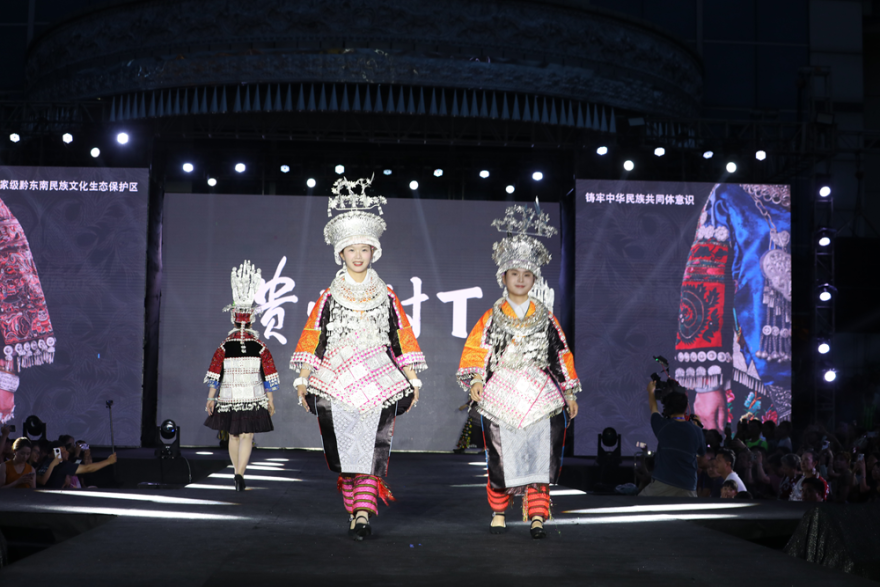 Let the World See · Guizhou Village T Cultural Showcase Held in Kaili, Guizhou_fororder_圖片3