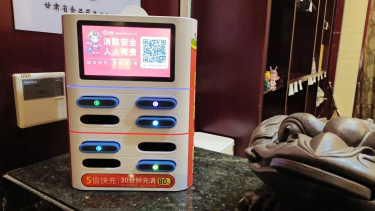 酒泉市瓜州縣消防救援大隊巧借共享充電寶 開闢消防宣傳新陣地_fororder_微信圖片_20250506094119