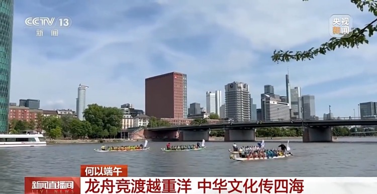 盡顯“國際范兒” 龍舟已劃向全世界