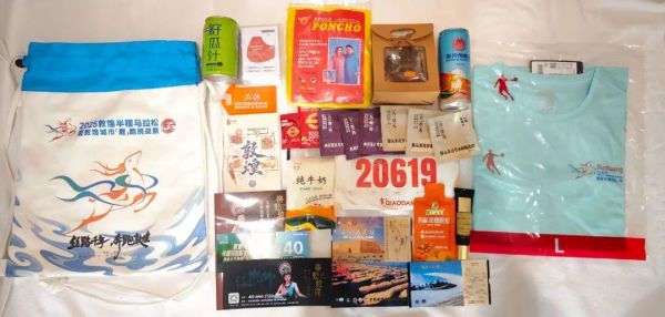 2025敦煌半程馬拉松圓滿落幕