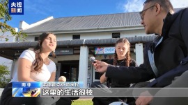 總臺記者探訪丨美政府稱南非白人遭“種族滅絕” 當地居民：無稽之談