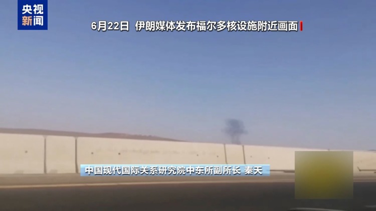 美稱下周將與伊朗舉行會談 能否達成協定仍然未知