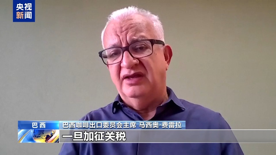 美國若對巴西征收新關稅 “美民眾鍾愛的牛肉漢堡將會漲價”