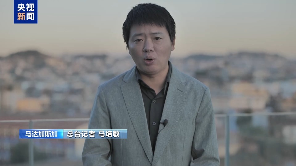美關稅威脅下 馬達加斯加香草尋破局之路