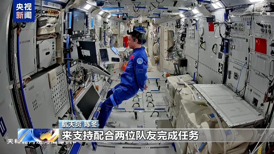 第四次出艙圓滿完成 神舟二十號乘組太空送國慶祝福