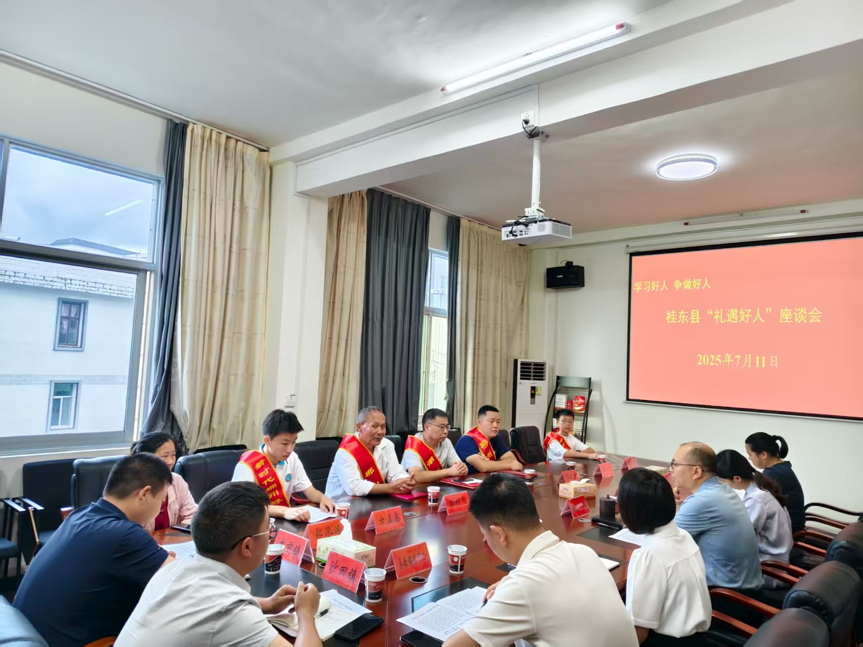 湖南桂東舉行“禮遇好人”座談會 文明新風浸潤大地_fororder_圖片3