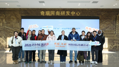 Vom tausendjährigen Song-Charme bis zur modernen Industrie: Ausländische Influencer neue industrielle Entwicklungsdynamik der alten Kaiserstadt Kaifeng erleben