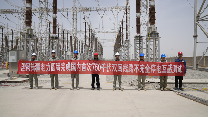 An Icebreaking Project in China! State Grid Xinjiang Successfully Completes On-Load Zero Sequence Mutual Impedance Test of 750kV Line_fororder_圖片2
