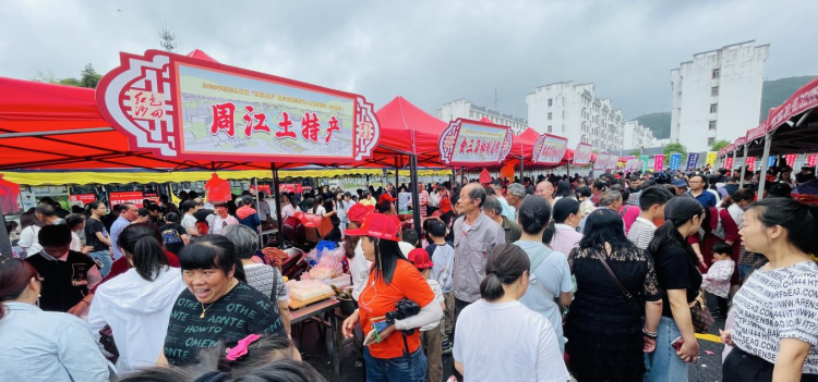 湖南桂東縣“美食+文旅”釋放鄉村振興新動能_fororder_圖片12