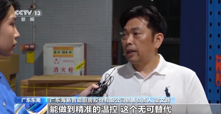關稅衝擊下 東莞的底氣是什麼？