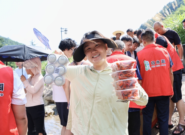 冰啤龍蝦“燃爆”峽谷！湖南新邵白水洞景區開啟繽紛夏日狂歡_fororder_2