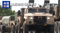 視頻丨美軍氣墊艇部署至波多黎各海岸_fororder_企業微信截圖_20251130143953