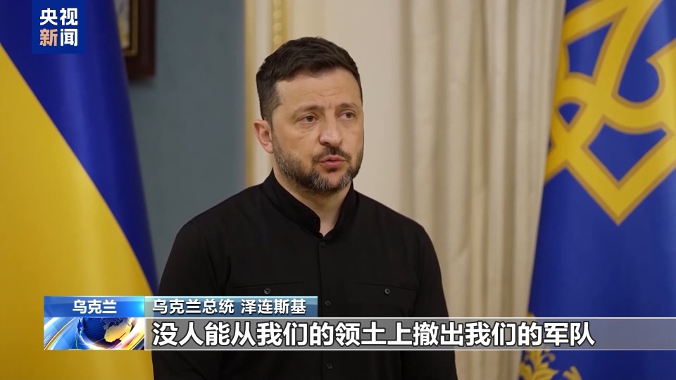 為俄烏一日三通電話 特朗普耳朵成“關鍵戰場”？