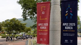 總臺現場直擊丨2025年APEC工商領導人峰會開幕