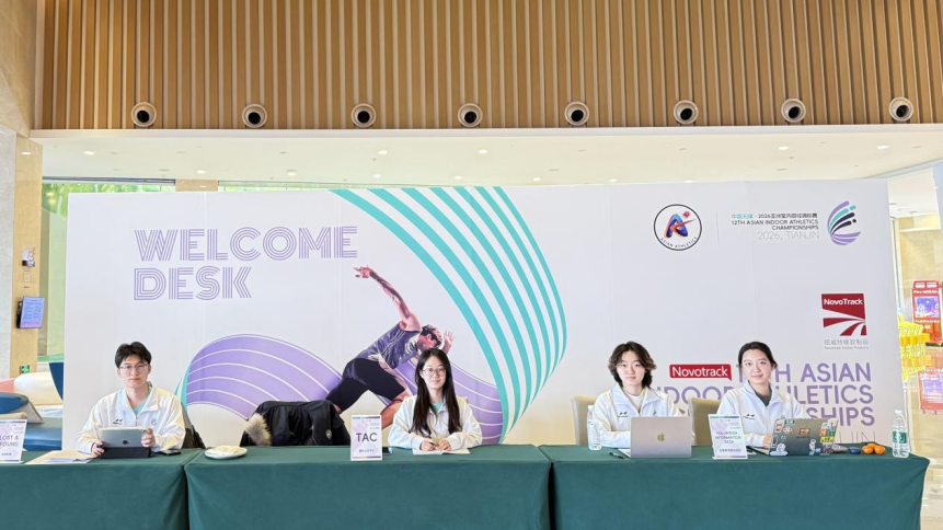 亞洲室內田徑錦標賽的暖心守護——津門志願者 奉獻顯擔當