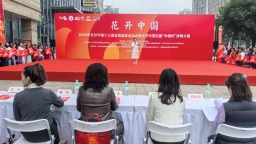 舞動“她”力量 “花開中國”2025年長沙市第四屆“巾幗杯”排舞大賽開跳