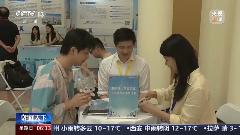 自帶就業崗位跨省攬才 今年秋招這些新興産業需求火熱