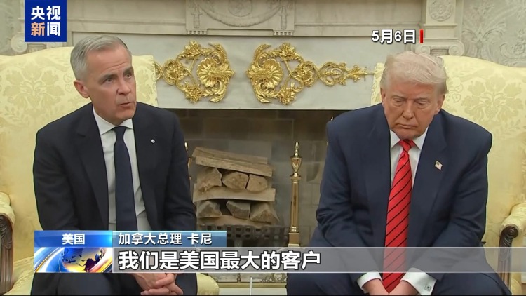 相互徵收報復性關稅 美加就關稅問題爭端不斷