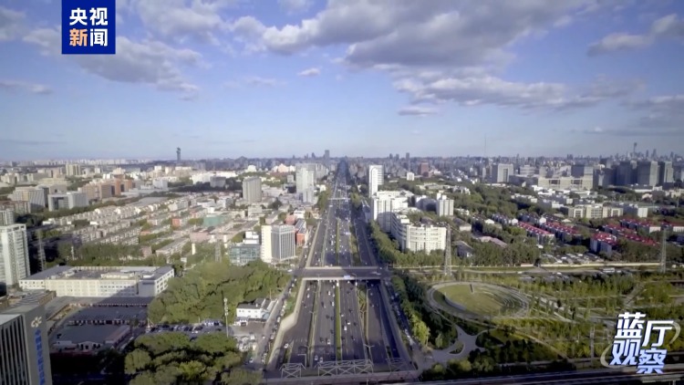 藍廳觀察丨時隔20年中國發佈新版軍控白皮書 傳遞怎樣的信息