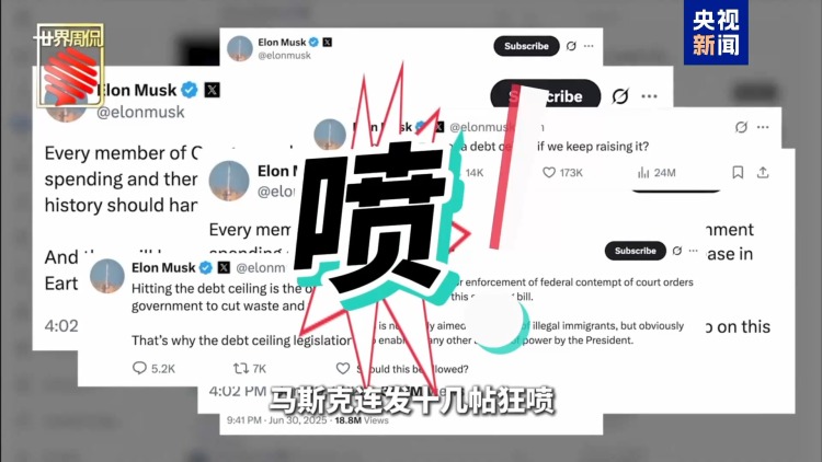 馬斯克宣佈建新黨“硬剛” 特朗普真會將他遣返南非嗎？